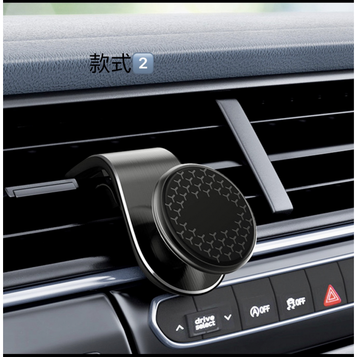 Air Outlet Magnet Car Holder
