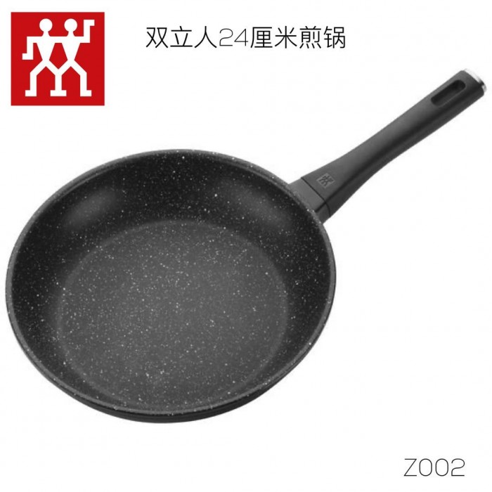 ZWILLING MADURA 24 CM / 9.5INCH ALUMINUM FRYING PAN HIGH-SIDED