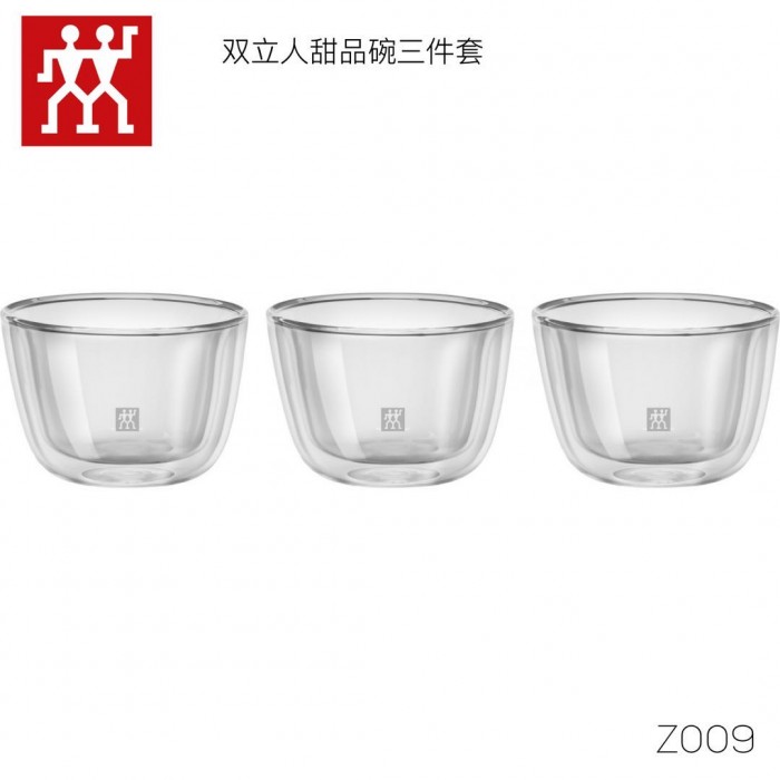 ZWILLING SORRENTO 3 PIECE DOUBLE-WALL GLASS TAPAS/APPETIZER BOWL SET