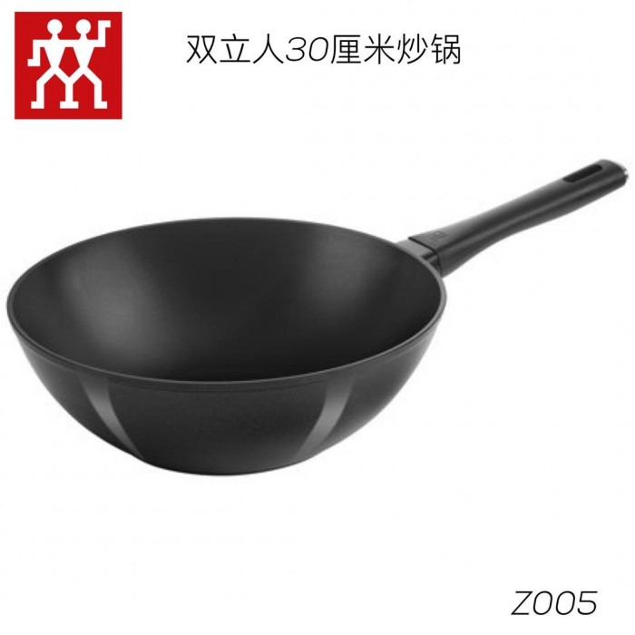 ZWILLING MADURA 30 CM / 12 INCH ALUMINUM WOK