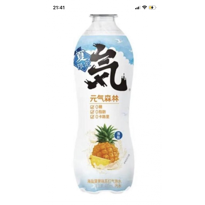 Yuanqi Forest  Sea Salt, Pineapple  480mL*15 bottles