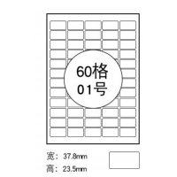 60 Sticker per A4 Sheet 4.5CM*2.25CM (3000pc)